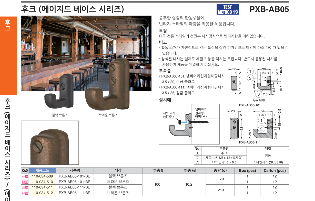 PXB-AB05 — PXB-AB05-101-BL