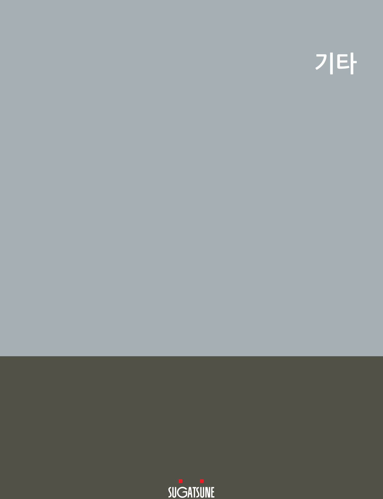 SAJ — LS76K-LBR · 2/6