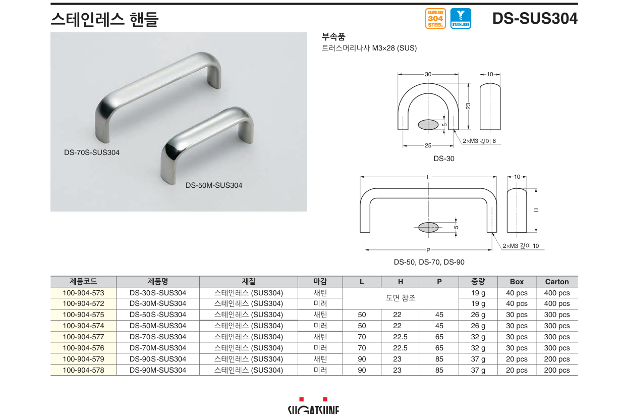DS-SUS304 — DS-30M-SUS304