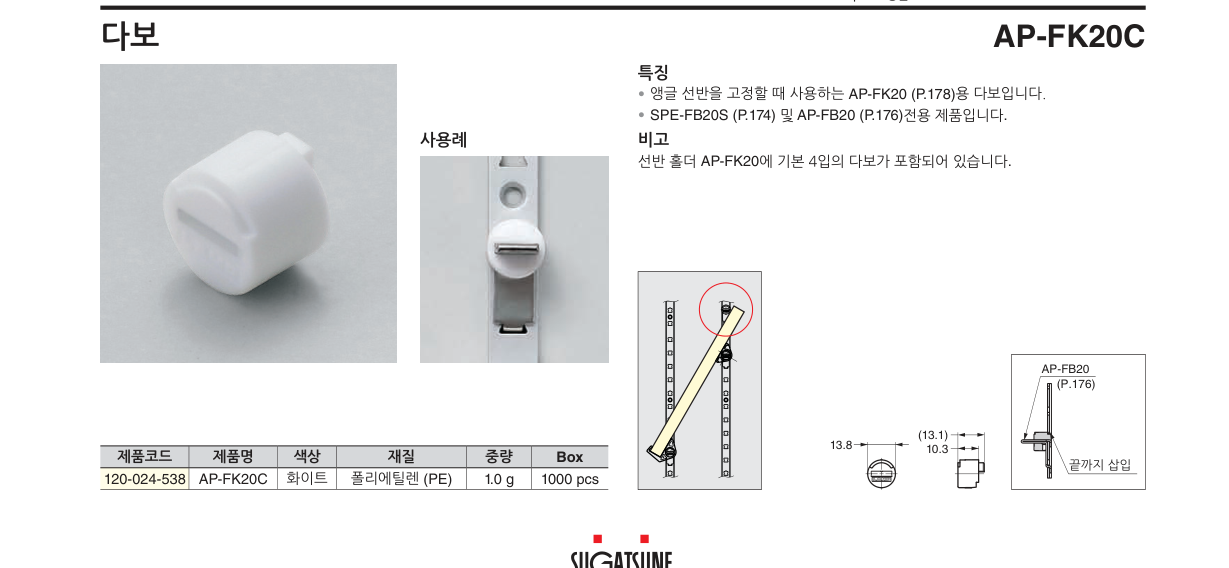 AP-FK20C — AP-FK20C