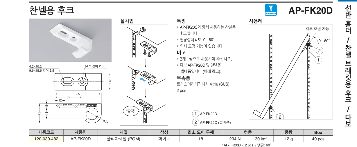 AP-FK20D — AP-FK20D