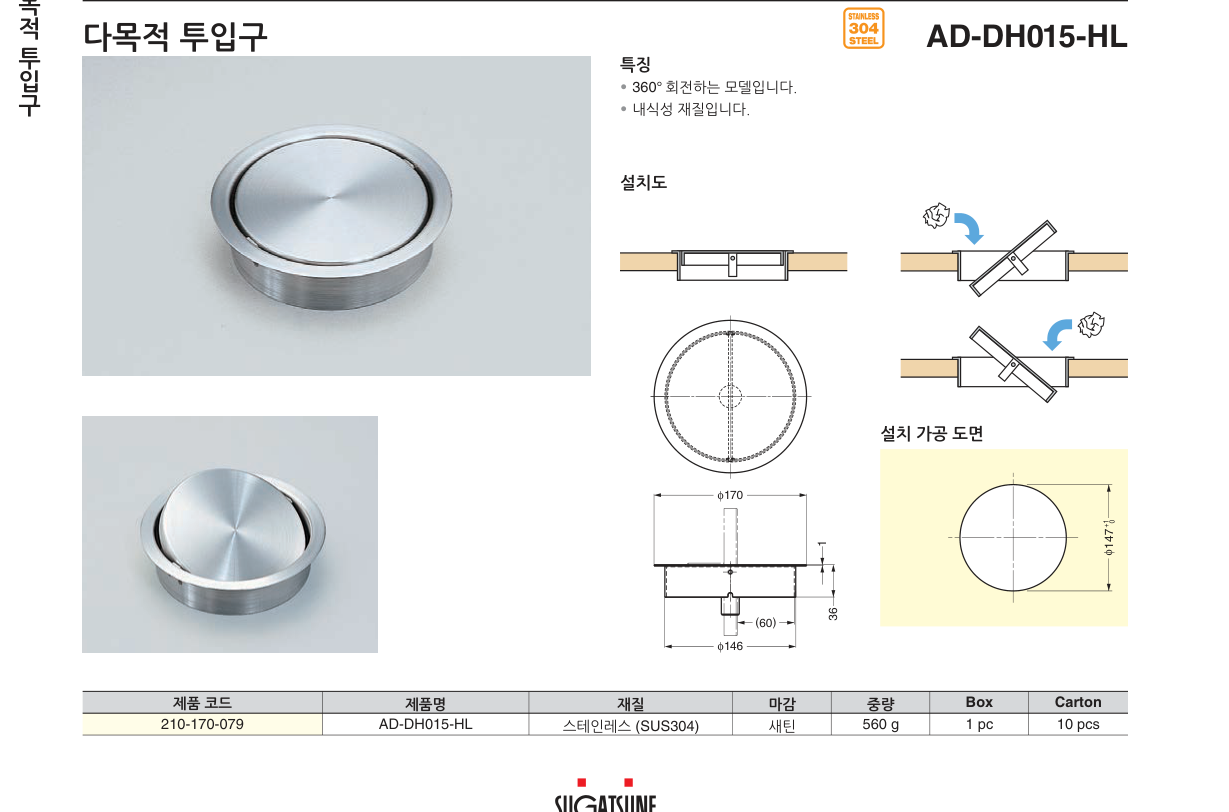AD-DH015-HL — AD-DH015-HL