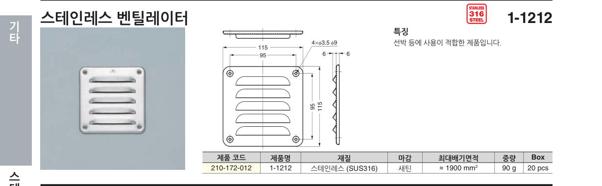 1-1212 — 1-1212 I